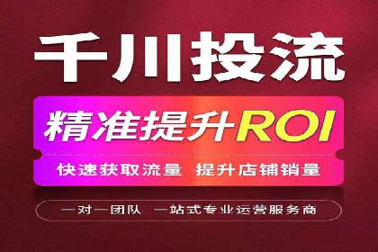 信息流广告运营案例：小红书广告策略